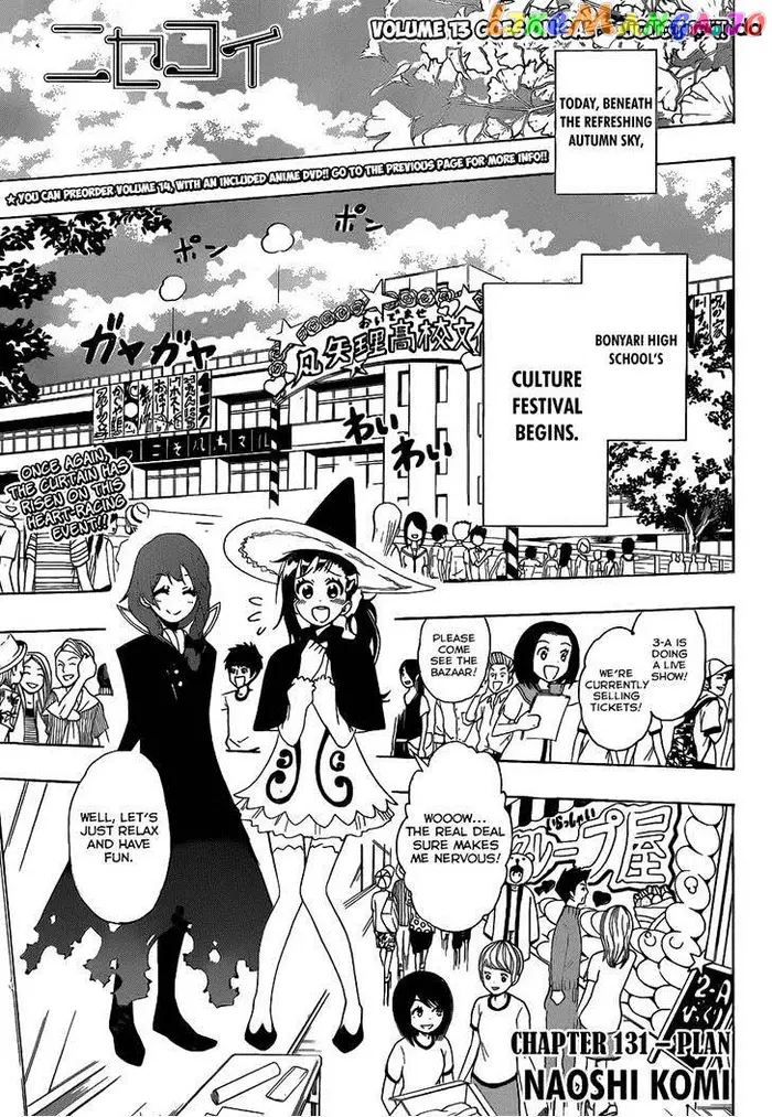 Nisekoi Chapter 131 image 01_optimized